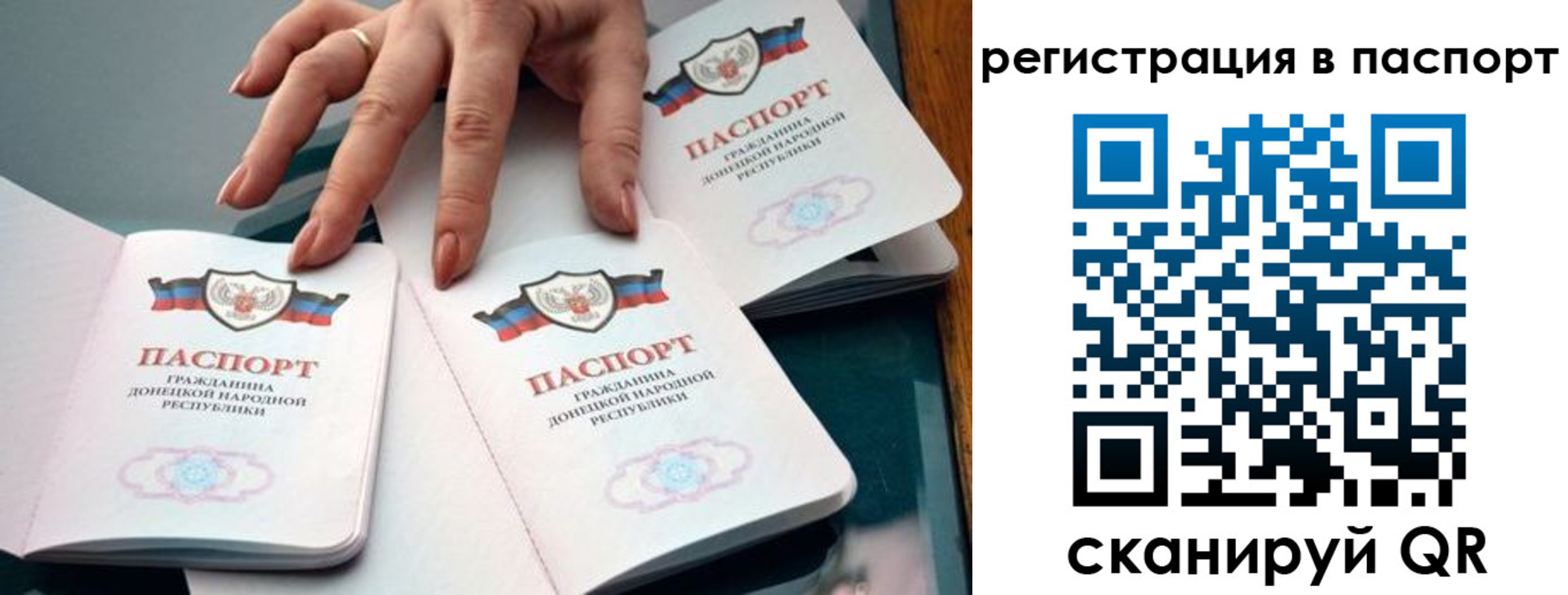 прописка для школы в Исилькуле